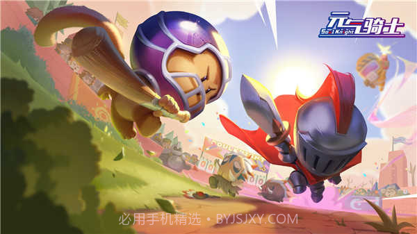 元气骑士技能无冷却版v2.7.8截图
