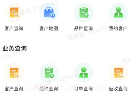 润曜通v1.4.6截图