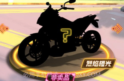 王者摩托车2020v1.5截图