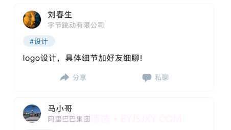 脉无有人v1.11截图