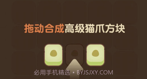 魔幻猫爪v1.0.12截图