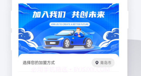 优行一步v1.0.10截图