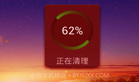 瞬间清理神器v4.6截图