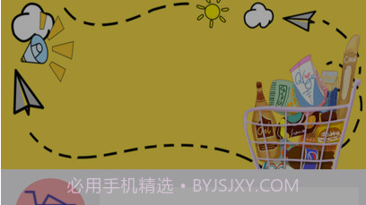 清单小本录v1.12截图