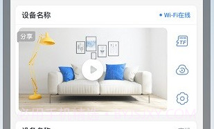 看家王v1.0.6截图