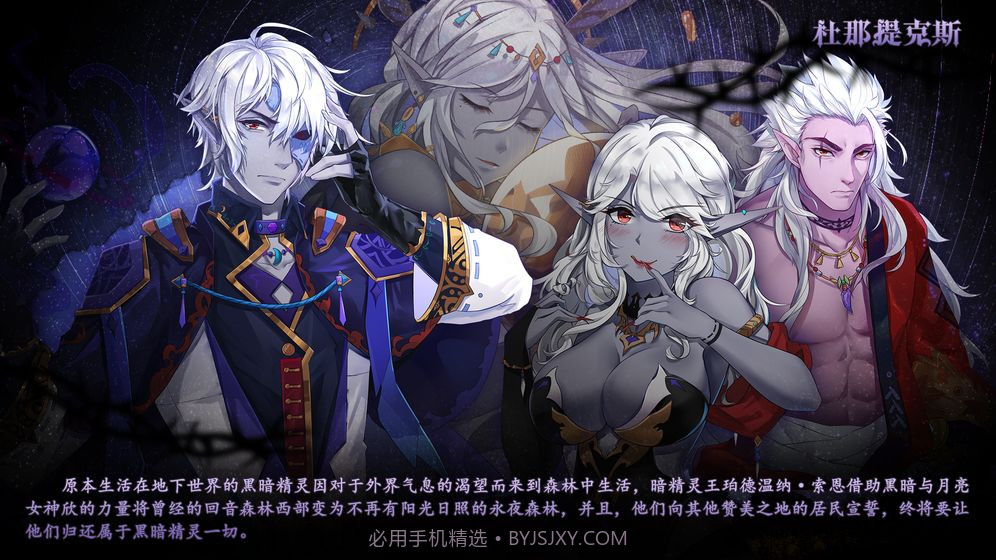 伊格利亚战记v1.7截图
