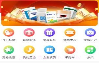 仁心医药v1.9截图