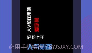 爱字幕APPV1.8截图