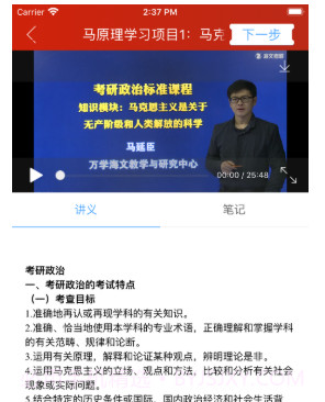 研途大川v1.0.14截图
