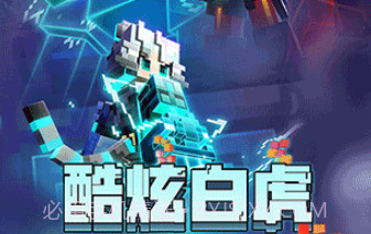 我的世界测试版v1.15.0.13截图