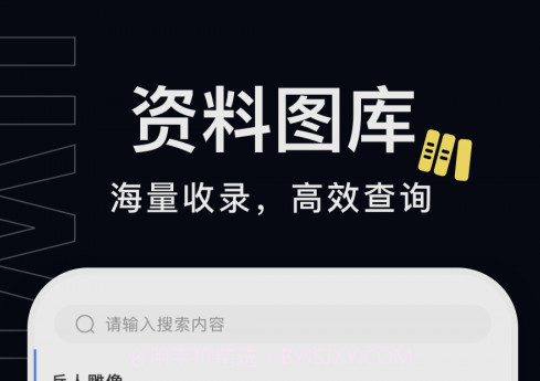 极物v1.0.17截图