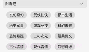 Read小说V1.0.4截图