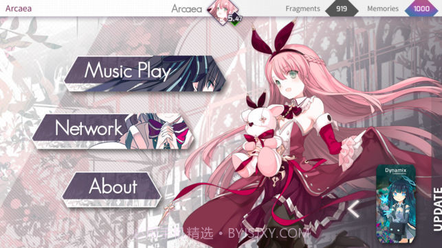 Arcaeav1.11截图