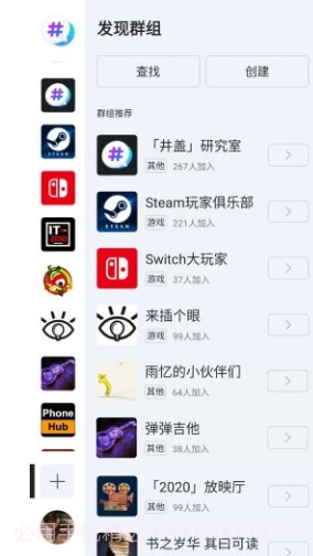 井盖v1.0.12截图