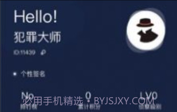 犯罪大师荒冢迷踪完整版v1.2.8截图