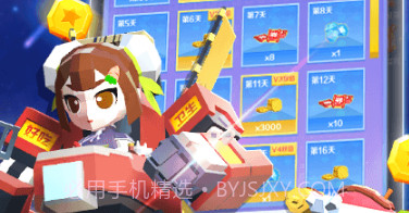 毁灭小砖块v1.1.9截图