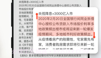宏级智能扫描大师v1.0.10截图