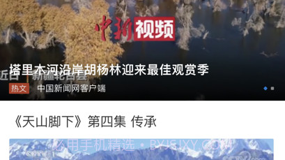 轮台好地方v1.0.11截图