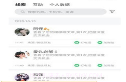 买加v1.6.11截图
