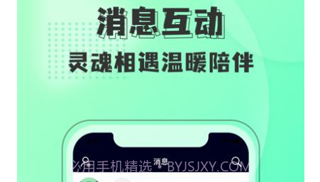 青铃短视频v1.0.10截图