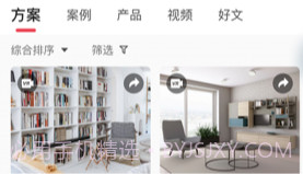 菠萝家v1.0.6截图