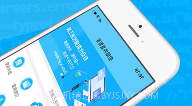 极限恢复管家v1.0.11截图