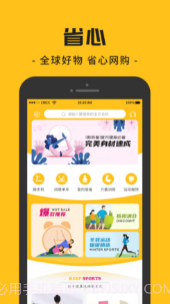 哆宝v1.0.12截图