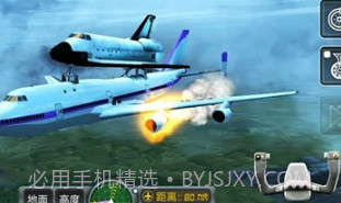 飞行驾驶挑战v300.1.0.9截图
