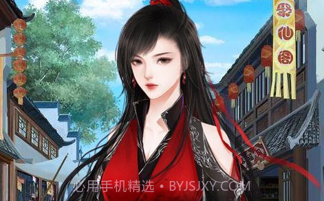 吾道不恭v1.5截图