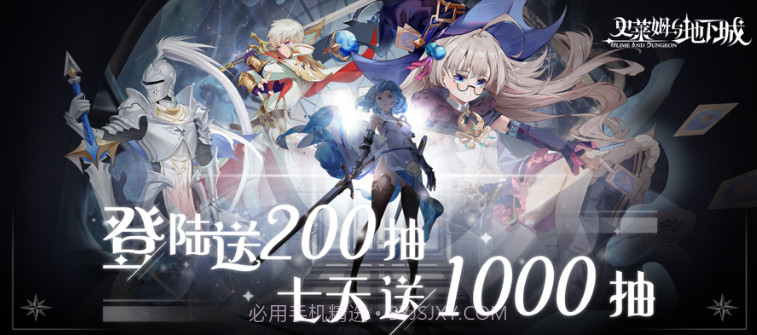 史莱姆与地下城v1.0.10截图