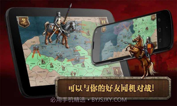 中世纪之战1.0.13截图