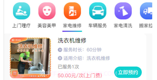 波斯圈v1.2.15截图