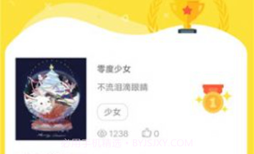 palipali.city2v1.0.6截图