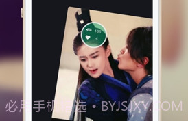 不约软件v1.8.6截图