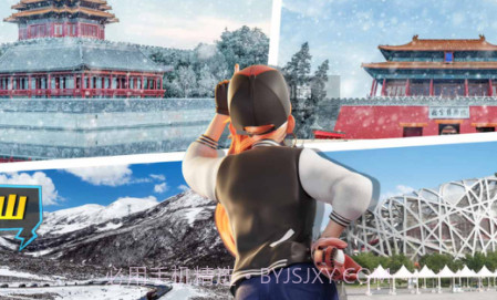 遨游中国模拟器2021v1.20截图