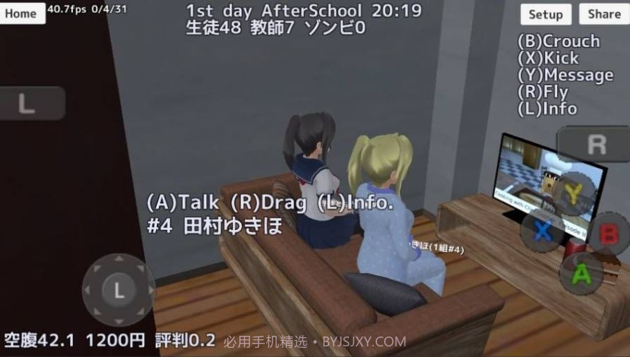 大学新生1.038.18截图