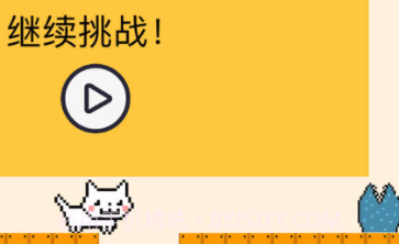废朋友小猫魔性v1.11截图