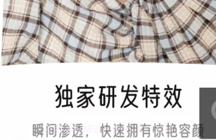 视频美颜时刻v1.0.0.13截图