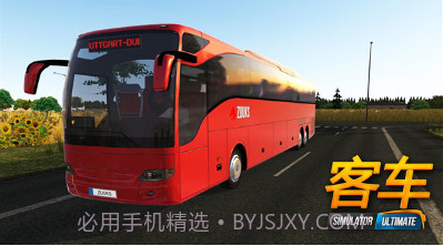开公交车模拟器v1.10截图