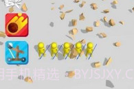 城堡攻击1v2.6截图