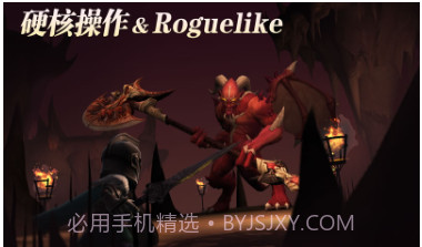 魔渊之刃v2.0.14截图