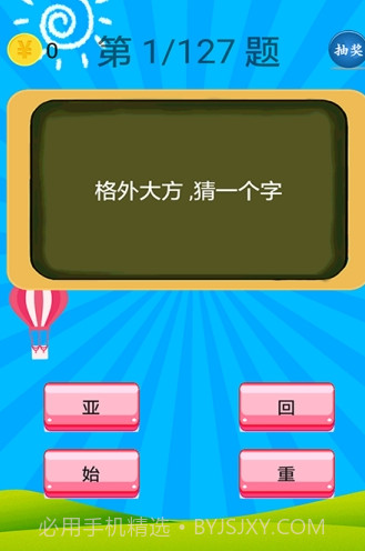 小学语文教育v3.4.16截图