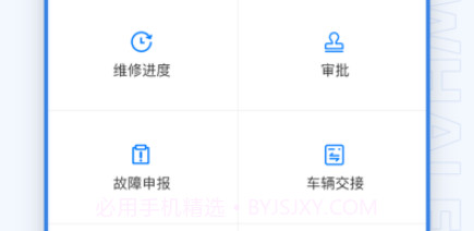 鲸鱼出行v1.0.8截图