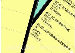 香港小巴实时到站v1.10截图