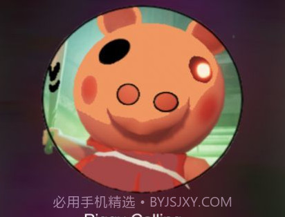 疯狂佩奇来电v1.8截图