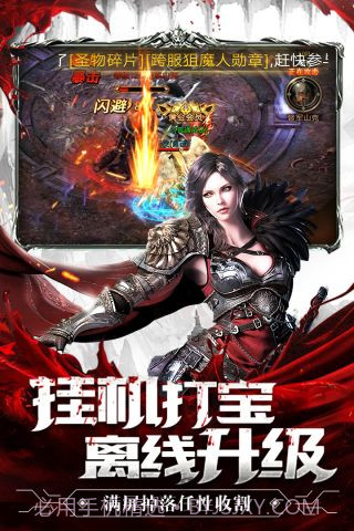 暗黑终结者v1.5.7截图