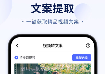 短视频无痕去水印v6.0.13截图