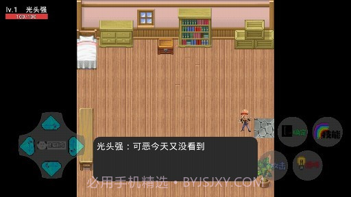 狗熊岭危机v21.03.11截图
