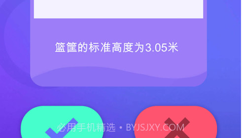 恭喜老板v21.01.9截图