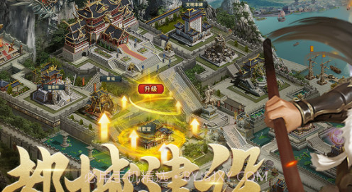 王者光辉v2.11截图